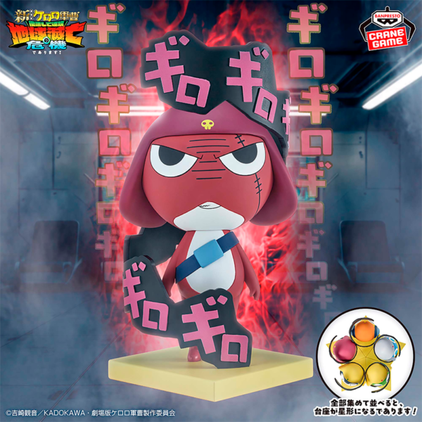 Giroro Sargento Keroro "Resonancia" CraneGame
