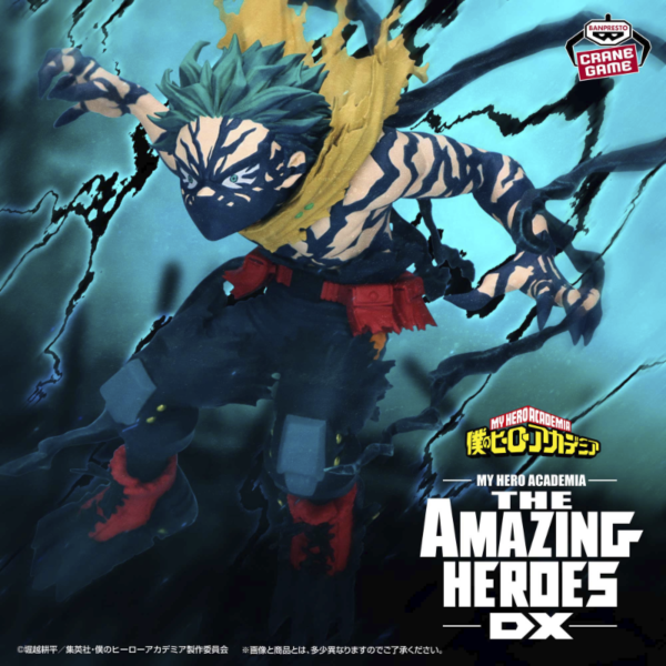 Izuku Midoriya Overlay My Hero Academia "THE AMAZING HEROES DX" CraneGame 2