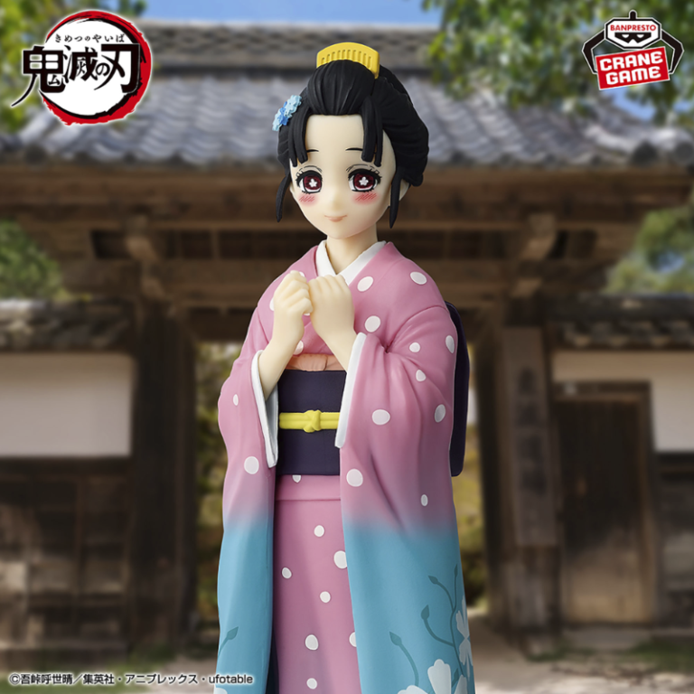 Koyuki Kimetsu no Yaiba "Kizuna no Sou" CraneGame