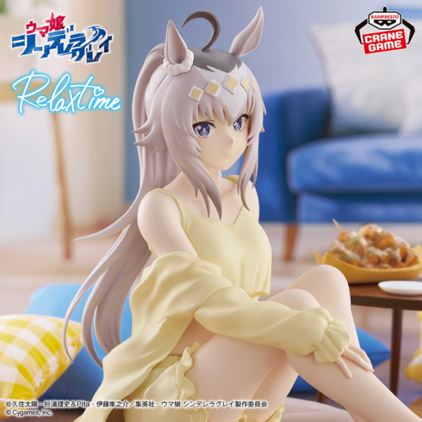 Oguri Cap Uma Musume Pretty Derby "Relax Time" CraneGame