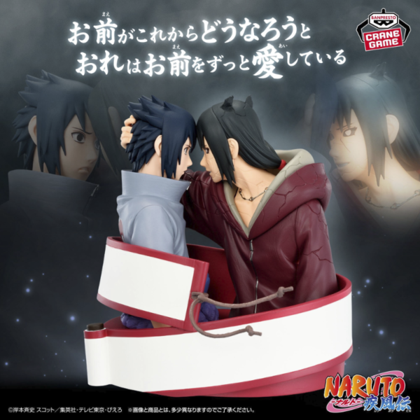 Itachi y Sasuke Uchiha Busto Naruto CraneGame
