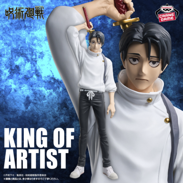 Yuta Okkotsu Jujutsu Kaisen "King of the Artist" CraneGame