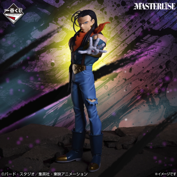 Super Androide 17 Dragon Ball "Dragon Ball GT" Ichiban Kuji F