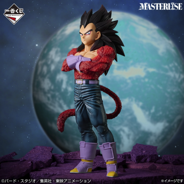 Vegeta Super Saiyan 4 Dragon Ball "Dragon Ball GT" Ichiban Kuji B