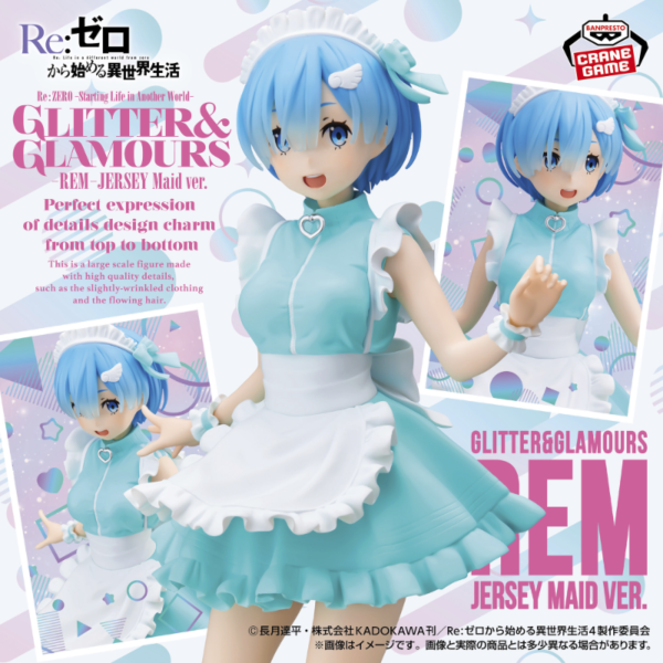 Rem Maid Re:Zero "Glitter&Glamours" CraneGame