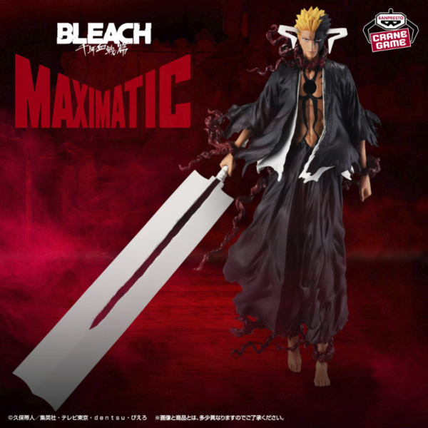 Ichigo Kurosaki Bleach "Maximatic" CraneGame