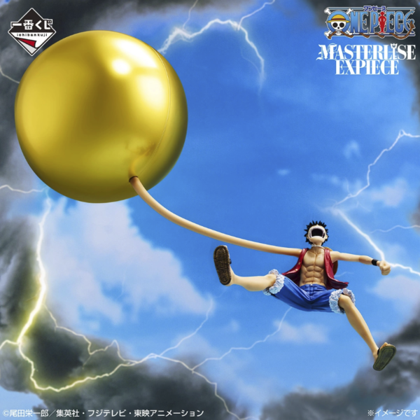 Monkey D. Luffy One Piece "Tocando una canción de amor en el cielo" Ichiban Kuji A