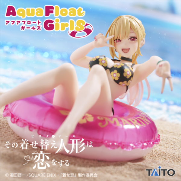 Marin Kitagawa My Dress-Up Darling Aqua Float Girls Taito